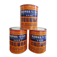 YX-906輸送帶接頭膠(多用途型)