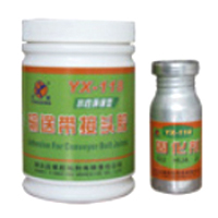 YX-118 水性環(huán)保輸送帶接著(zhù)膠(新產(chǎn)品)