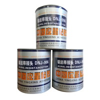 DNJ-906輸送帶接頭膠(多用途型)